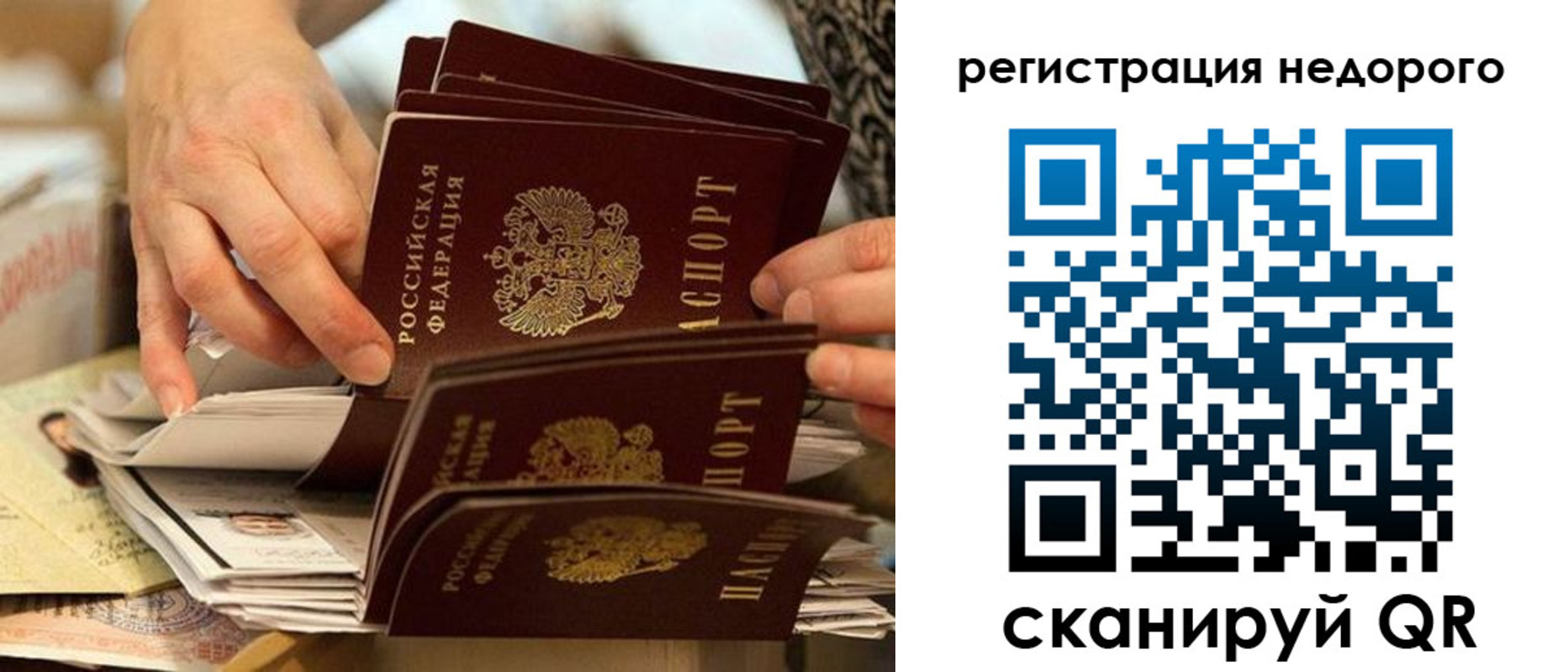 прописка в квартире в Дятьково