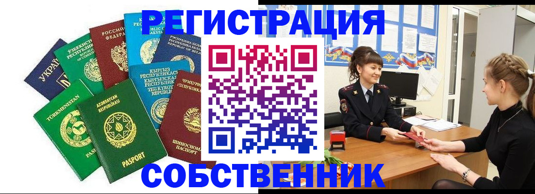 где прописаться в Дятьково